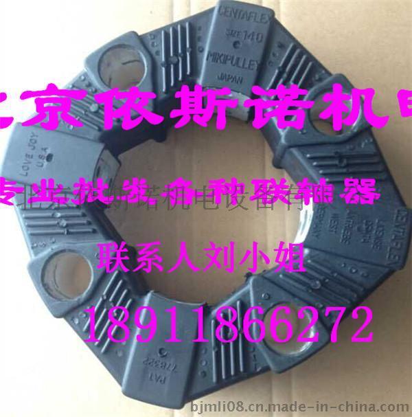 PDSJ750S复盛柴油移动空压机弹性联轴器现货批发
