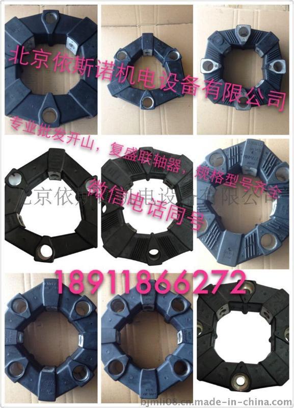 内蒙复盛移动空压机复盛PDS655S柴油移动螺杆空压机联轴器现货专卖