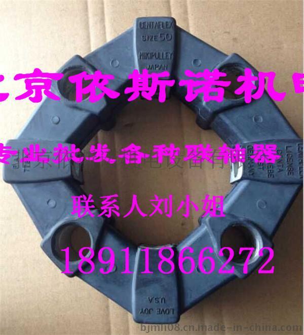 开山正品联轴器德国CENTA高弹性联轴器现货