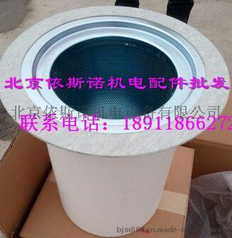 浪潮OG-100A空压机油分芯厂家定做价格