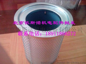 上海浪潮7.5KW/10HP空压机油气分离器油分芯11KW油分芯 产品规格135