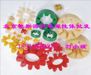 德斯兰DSR75空压机联轴器红色缓冲垫弹性体
