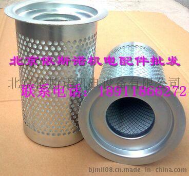 浪潮空压机OGLC55A/OGLC75A油气分离滤芯现货批发