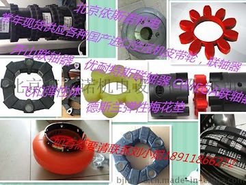 开山17/14.5空压机配件联轴器弹性体现货批发价格