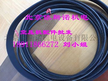 东方威尔EWA-15A螺杆机专用皮带厂家直销正品价格