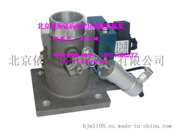 贵州红五环37KW空压机正品进气阀现货批发